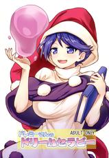 (C94) [110-GROOVE (Itou Yuuji)] Doremy-san no Dream Therapy (Touhou Project) [Chinese] [迷途竹林汉化]-(C94) [110-GROOVE (イトウゆーじ)] ドレミーさんのドリームセラピー (東方Project) [中国翻訳]