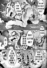 (Shinshun Kemoket 2) [Tetsugakuteki Zombie (Nekubila)] Bijo to Kyouken | 美女与狂犬 (My Little Pony: Friendship Is Magic) [Chinese] [浮力驹汉化]-(新春けもケット2) [哲学的ゾンビ (ねくびぁ)] 美女と狂犬 (マイリトルポニー～トモダチは魔法～) [中国翻訳]
