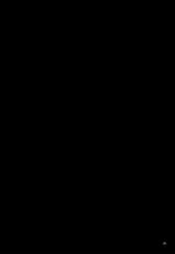 [Castella Tamago (Piyopiyo)] Albedo wa Goshujin-sama no Yume o Miru ka? (Overlord) [Chinese] [胸垫汉化组] [Digital]-[カステラたまご (ぴよぴよ)] アルベドは御主人様の夢を見るか？ (オーバーロード) [中国翻訳] [DL版]