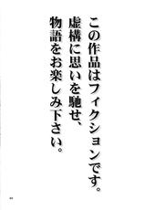 (C91) [CELLULOID-ACME (Chiba Toshirou)] Love you as KILL YOU (Boku no Hero Academia)[Chinese][超能汉化组]-(C91) [CELLULOID-ACME (チバトシロウ)] Love you as KILL YOU (僕のヒーローアカデミア) [中国翻訳]