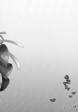 (C94) [Musashi-dou (Musashino Sekai) Futamami (Puella Magi Madoka Magica) [Chinese] [无毒汉化组扶毒分部]-(C94) [武蔵堂 (ムサシノセカイ)] ふたマミ (魔法少女まどか☆マギカ) [中国翻訳]