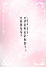 [lionoil (Arumajiki)]  Gold Saucer Miqo'te Himitsu Club e Youkoso (Final Fantasy XIV) [Chinese] [Digital]-[らいおんおいる (或真じき)] GSミコッテ秘密クラブへようこそ (ファイナルファンタジーXIV) [中国翻訳] [DL版]