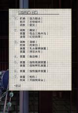 (C94) [Monaka Udon (Monikano)] Ruler Jeanne d'Arc Jinmon Chousho (Fate/Grand Order) [Chinese] [无毒 × 巫毒联合汉化]-(C94) [もなかうどん (モニカノ)] ルーラー ジャンヌ・ダルク 尋問調書 (Fate/Grand Order) [中国翻訳]