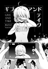 [Maple of Forest (Kaede Sago)] Give and Take (Cardcaptor Sakura) [Chinese] [新桥月白日语社] [Digital]-[Maple of Forest (かえでさご)] ギブアンドテイク (カードキャプターさくら) [中国翻訳] [DL版]