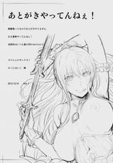 [Cior (Ken-1)] Asunama 6 (Sword Art Online)  [Chinese] [有毒気漢化組][Digital]-[Cior (Ken-1)] あすなま6 (ソードアート・オンライン) [中国翻訳] [DL版]
