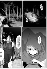 [Doukyara Doukoukai] Selfcest in the forest  [Chinese] [沒有漢化]-[同キャラ同好会] Selfcest in the forest [中国翻訳]