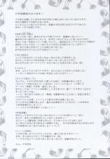 [Shiitake] Mugi Works - Bakuga 100% (Various)-