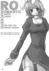[LilyHeart] ROMNTIC ROCKET!! (RO)-