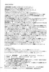 [KUSARI] Ryoujoku Rensa 05 (Ichigo 100%)(English)-