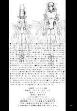 [Zettai Shoujo (RAITA)] Mahou Shoujo 4.0 (Original)(C75)-