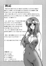[Parupunte(Takushi Fukada)] F-52 COMBINE (Onegai Teacher,GUN x SWORD)-[ぱるぷんて(深田拓士)] F-52 COMBINE (おねがいティーチャー,GUN x SWORD)
