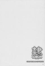 (C71) [Hellabunna (Iruma Kamiri)] Rei Chapter 03: Involve Slave to the Grind   (Dead or Alive) [German]-(C71) [へらぶな (いるまかみり)] 隷 CHAPTER 03:INVOLVE slave to the grind (デッド・オア・アライヴ) [ドイツ翻訳]