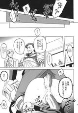[S-Plus] Imperial Expectation (FF12)-