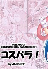 Costume Girl Paradise 1-