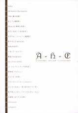 (C75)[A-H-E Sesaku Iinkai with Alice no Takarabako] A-H-E 18 creators&#039; &quot;ahe-gao&quot; illustrations-(C75)[A-H-E製作委員会 with ありすの宝箱] A-H-E 18 creators&#039; &quot;ahe-gao&quot; illustrations