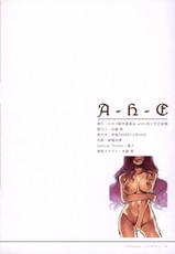 (C75)[A-H-E Sesaku Iinkai with Alice no Takarabako] A-H-E 18 creators&#039; &quot;ahe-gao&quot; illustrations-(C75)[A-H-E製作委員会 with ありすの宝箱] A-H-E 18 creators&#039; &quot;ahe-gao&quot; illustrations