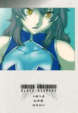 (C75) [Kouchaya (Ootsuka Kotora)] BLACK DIAMOND (Kidou Senshi Gundam 00 [Mobile Suit Gundam 00])-(C75) (同人誌) [紅茶屋(大塚子虎)] BLACK DIAMOND (機動戦士ガンダム00)