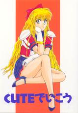 Cute De Ikou (Sailor Moon)-