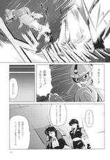 [Type-R] 漫画 音速のアレ (Sonic Soldier Borgman)-