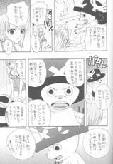 Hige To Boin (One Piece Sanji x Nami)-