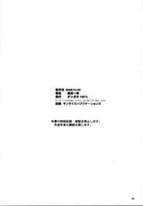 (C75) [DASHIGARA 100%] Copy-shi Soushuuhen (Various)-