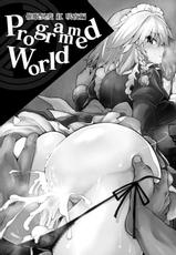 (Reitaisai 14) [IncluDe (Foolest)] Programmed World (Touhou Project) [Chinese] [Lolipoi汉化组]-(例大祭14) [IncluDe (ふぅりすと)] Programmed World (東方Project) [中国翻訳]