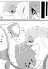 (Kemoket 2) [Suzume-no-namida (Iro Suzume)] FlyAs! (Pokémon) (Chinese)-(けもケット2) [すずめのナミダ (ぃろすずめ)] FlyAs! (ポケットモンスター) (中国翻訳)