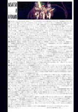 (C89) [Studio Mizuyokan (Higashitotsuka Raisuta)] DARK SLAVES HARDCORE (PreCure Series) [Chinese] [村长个人汉化]-(C89) [スタジオみずよーかん (東戸塚らいすた)] DARK SLAVES HARDCORE (プリキュアシリーズ) [中国翻訳]