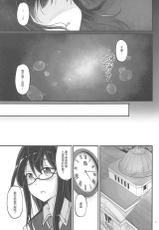 (C95) [Pixel Cot. (Habara Meguru)] Fubuki-tachi no Yoru (Kantai Collection -KanColle-) [Chinese] [球磨提督个人汉化]-(C95) [Pixel Cot. (羽原メグル)] ふぶきたちの夜 (艦隊これくしょん -艦これ-) [中国翻訳]