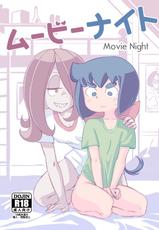 [Orenjiya (Orenji)] Movie Night (Little Witch Academia) [Chinese] [沒有漢化] [Digital]-[オレンジ屋 (オレンジ)] ムービーナイト (リトルウィッチアカデミア) [中国翻訳] [DL版]