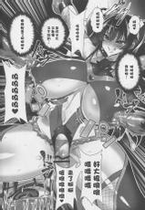 (C95) [NULL Mayu (Chimosaku)] Zettai Haiboku!! Shiny Hearts [Chinese] [不咕鸟×这很恶堕汉化组]-(C95) [NULLまゆ (ちもさく)] 絶対敗北!!シャイニーハーツ [中国翻訳]