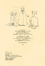 [Serizawa-Room (Serizawa)] Onee-chan no Himitsu (Love Live! Sunshine!!) [Chinese] [脸肿汉化组] [Digital]-[芹沢室 (芹沢)] お姉ちゃんのヒミツ (ラブライブ! サンシャイン!!) [中国翻訳] [DL版]