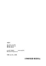 [Ringoya (Alp)] C94 Omakebon (Love Live!, Love Live! Sunshine!!) [Chinese] [無邪気漢化組] [Digital]-[リンゴヤ (あるぷ)] C94おまけ本 (ラブライブ!、ラブライブ! サンシャイン!!) [中国翻訳] [DL版]