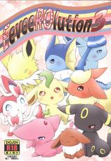 (C93) [BEart (Various)] EeveeROlution 3 (Pokémon) [Chinese] [虾皮汉化组]-(C93) [びぃいーアート (よろず)] EeveeROlution3 (ポケットモンスター) [中国翻訳]