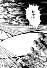 (C70) [Otaku no Youjinbou (Yamaura Shou)] Youjinbou Otaku Matsuri 3 (Space Battleship Yamato) [Chinese] [dy×新桥月白日语社]-(C70) [オタクの用心棒 (山浦章)] 用心棒オタクまつり3 (宇宙戦艦ヤマト) [中国翻訳]