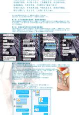 (Reitaisai 8) [zero-sen (xxzero)] Toshimaen e Youkoso Vol. 0 (Touhou Project) [Chinese] [背景×新桥月白日语社]-(例大祭8) [zero戦 (xxzero)] 年増園へようこそVol.0 (東方Project) [中国翻訳]