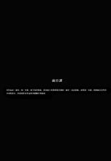 [Remora Works] LESFES CO -DELIVERIES- [Chinese] [WARREN RIANE×新桥月白日语社]-[Remora Works] LESFES CO -DELIVERIES- [中国翻訳]