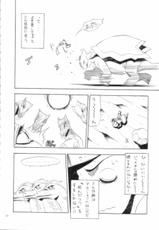 [Nouzui Majutsu &amp; NO-NO&#039;S] Monhan Giga (monster hunter)(C75)-