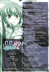 (C75) [Mahirutei (Izumi Mahiru)] C.C.Lemonade R2 (CODE GEASS Hangyaku no Lelouch)-[まひる亭 (泉まひる)] C.C.Lemonade R2 - シ-シ-レモネード (コードギアス 反逆のルルーシュ)