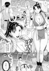 [Bakuretsu Fusen] oreyori tsuyoi yatsuni I need you!! (Street Fighter) (C75)-
