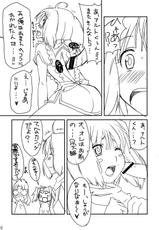 (C74) [BlueMage (Aoi Manabu)] Kurankuran Taii no yesyes Saisakusen ! (Macross Frontier)-