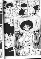 Heaven-11 - Mitsu Chichi Goku 2-