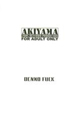 [Akiyama Production (Mikazuki Shiko)] Denno Fuck - Shousa Houkai (Ghost in the Shell) [Portuguese]-