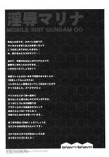 [Yan-Yam] Injoku Marina (Gundam00)(C75)-