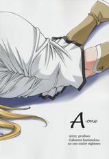 [Gakuenn hanimokuo] A-one (Scrapped Princess)-[学園はにもくお] A-one (スクラップド・プリンセス)