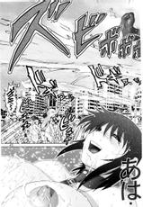 [Raijinkai (Haruki Genia)] - Mazoshino Gaiden Vol.1 (Love Hina)-[雷神会 (はるきゲにあ)] マゾしの外伝 Vol.1 (ラブひな)
