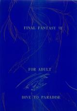 Dive to Paradise {Final Fantasy 8}-