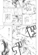 [Kouchaya (Ootsuka Kotora)] Shiranui Mai Monogatari 2 (King of Fighters)-[紅茶屋 (大塚子虎)] 不知火舞物語2 (キング･オブ･ファイターズ)