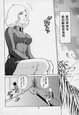 [Skirt Tuki] Sayla Mass-2001 Winter Kinpatsu (Kidou Senshi Gundam / Mobile Suit Gundam)-[スカートつき] 臨兵闘者皆陣裂金髪 (機動戦士ガンダム)