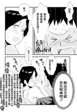 [Haitoku Sensei] 46-sai Hinnyuu Haha to no Kinshin SEX [Chinese]-[はいとく先生] 46歳貧乳母との近親SEX [中国翻訳]
